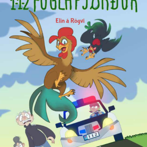 112 Fuglafjørður - Image 1